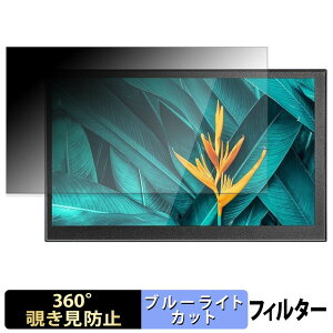 Eyoyo S701H �y 360�x �z �`�����h�~ �t�B���� �u���[���C�g�J�b�g ���{��