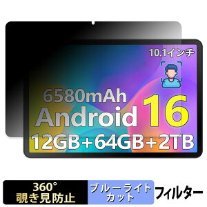 POPUX A9 �y 360�x �z �`�����h�~ �t�B���� �u���[���C�g�J�b�g ���{��