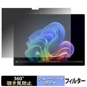 Lenovo ThinkPad X13 Detachable Gen 1 �y 360�x �z �`�����h�~ �t�B���� �u���[���C�g�J�b�g ���{��