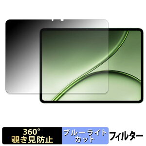OnePlus Pad 4 �y 360�x �z �`�����h�~ �t�B���� �u���[���C�g�J�b�g ���{��