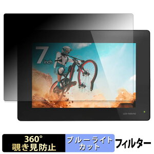 CENTURY LCD-7000VH2 �y 360�x �z �`�����h�~ �t�B���� �u���[���C�g�J�b�g ���{��