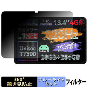 �y�|�C���g2�{�z LZF ZPad2 �y 360�x �z �`�����h�~ �t�B���� �u���[���C�g�J�b�g ���{��