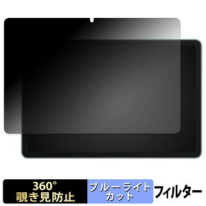 WINMIQ P10 �y 360�x �z �`�����h�~ �t�B���� �u���[���C�g�J�b�g ���{��