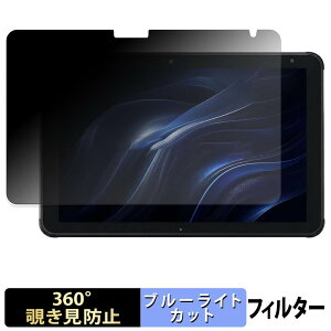�x�m�� STYLISTIC Q5010 �y 360�x �z �`�����h�~ �t�B���� �u���[���C�g�J�b�g ���{��