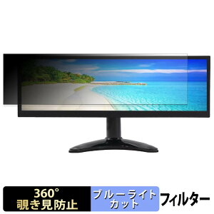 �y6/26 1:59�� �|�C���g2�{�z ITPROTECH LCD12HCV-IPSW �y 360�x �z �`�����h�~ �t�B���� �u���[���C�g�J�b�g ���{��