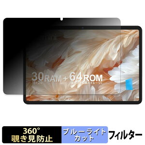 ECOPAD A30 Pro �y 360�x �z �`�����h�~ �t�B���� �u���[���C�g�J�b�g ���{��