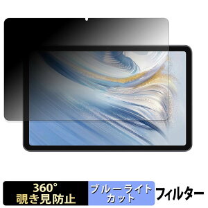 WINMIQ P11 �y 360�x �z �`�����h�~ �t�B���� �u���[���C�g�J�b�g ���{��