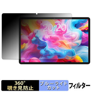 TECLAST M50T �y 360�x �z �`�����h�~ �t�B���� �u���[���C�g�J�b�g ���{��