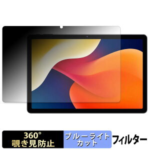 AOC M21 �y 360�x �z �`�����h�~ �t�B���� �u���[���C�g�J�b�g ���{��