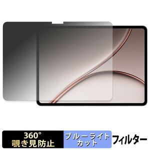 OnePlus Pad 3 Pro ������ �y 360�x �z �`�����h�~ �t�B���� �u���[���C�g�J�b�g ���{��