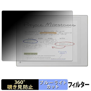 �y7/26 1:59�� �|�C���g2�{�z reMarkable Paper Pro �y 360�x �z �`�����h�~ �t�B���� �u���[���C�g�J�b�g ���{��