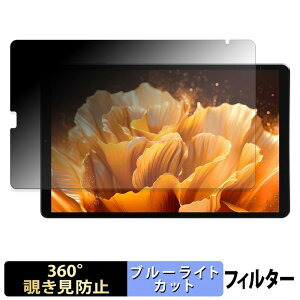 LZF ZPad1A �y 360�x �z �`�����h�~ �t�B���� �u���[���C�g�J�b�g ���{��