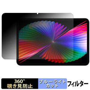 �y7/11 1:59�� �|�C���g�ő�4�{�z BMAX MaxPad I14 �y 360�x �z �`�����h�~ �t�B���� �u���[���C�g�J�b�g ���{��
