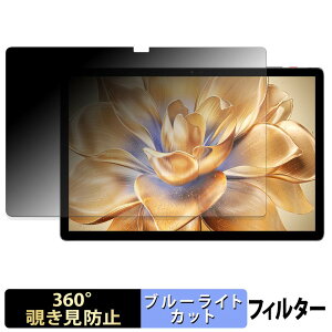 �y8/11 1:59�� �|�C���g2�{�z BMAX MaxPad I13 �y 360�x �z �`�����h�~ �t�B���� �u���[���C�g�J�b�g ���{��