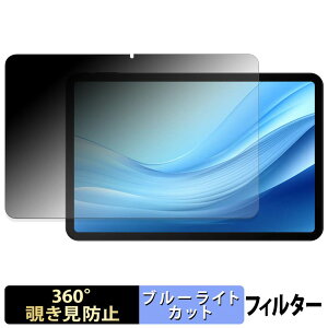 DOOGEE U13 Pro �y 360�x �z �`�����h�~ �t�B���� �u���[���C�g�J�b�g ���{��