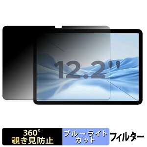 Easerush P12 PLUS �y 360�x �z �`�����h�~ �t�B���� �u���[���C�g�J�b�g ���{��