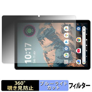 Blackview LINK 5 �y 360�x �z �`�����h�~ �t�B���� �u���[���C�g�J�b�g ���{��