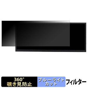 �y8/27 9:59�� �|�C���g2�{�z VSDISPLAY 12.3�C���`���j�^�[ VS123ZJ2K-T01 �y 360�x �z �`�����h�~ �t�B���� �u���[���C�g�J�b�g ���{��
