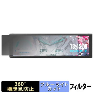 upHere UNIVERSAL SCREEN D92 �y 360�x �z �`�����h�~ �t�B���� �u���[���C�g�J�b�g ���{��