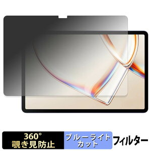 �y���������}���\���|�C���g2�{�z TCL TAB A1 ( 9425X1 ) / TCL TAB A1 NXTPAPER ( 9425X5 ) �y 360�x �z �`�����h�~ �t�B���� �u���[���C�g�J�b�g ���{��