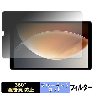 WINMIQ P08 �y 360�x �z �`�����h�~ �t�B���� �u���[���C�g�J�b�g ���{��