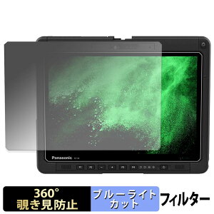 Panasonic TOUGHBOOK FZ-34 �V���[�Y �y 360�x �z �`�����h�~ �t�B���� �u���[���C�g�J�b�g ���{��