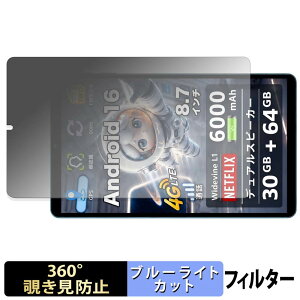 COTGOD S30Pro �y 360�x �z �`�����h�~ �t�B���� �u���[���C�g�J�b�g ���{��