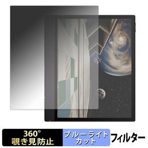 Onyx BOOX Note Air6 C �y 360�x �z �`�����h�~ �t�B���� �u���[���C�g�J�b�g ���{��