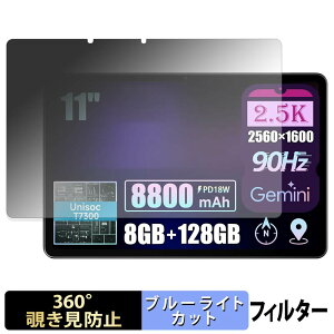 ALLDOCUBE iPlay 80E �y 360�x �z �`�����h�~ �t�B���� �u���[���C�g�J�b�g ���{��