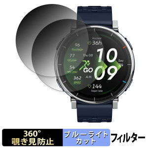 Amazfit Active 3 premium (2���Z�b�g) �p �y 360�x �z �`�����h�~ �t�B���� �u���[���C�g�J�b�g ���{��