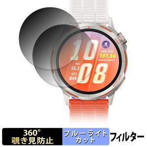HUAWEI WATCH GT Runner 2 (2���Z�b�g) �p �y 360�x �z �`�����h�~ �t�B���� �u���[���C�g�J�b�g ���{��