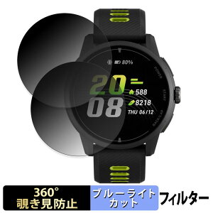 �y6/26 1:59�� �|�C���g2�{�z iGPSPORT VeRun QW-WR02 (2���Z�b�g) �p �y 360�x �z �`�����h�~ �t�B���� �u���[���C�g�J�b�g ���{��