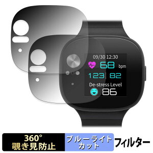 ASUS VivoWatch BP ( HC-A04 ) (2���Z�b�g) �p �y 360�x �z �`�����h�~ �t�B���� �u���[���C�g�J�b�g ���{��