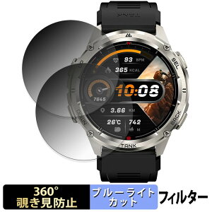 KOSPET TANK T3 ULTRA 2 (2���Z�b�g) �p �y 360�x �z �`�����h�~ �t�B���� �u���[���C�g�J�b�g ���{��