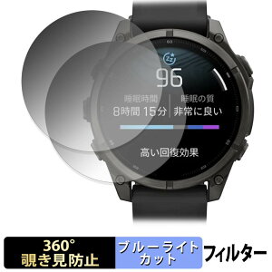 GARMIN fenix 9 / 9 Pro / 9 Pro inReach 47mm (2���Z�b�g) �p �y 360�x �z �`�����h�~ �t�B���� �u���[���C�g�J�b�g ���{��