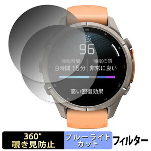 �y���������}���\���|�C���g2�{�z GARMIN fenix 9 Pro 43mm (2���Z�b�g) �p �y 360�x �z �`�����h�~ �t�B���� �u���[���C�g�J�b�g ���{��