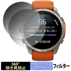 GARMIN fenix 9 Pro / 9 Pro inReach 51mm (2���Z�b�g) �p �y 360�x �z �`�����h�~ �t�B���� �u���[���C�g�J�b�g ���{��