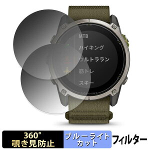 �y���������}���\���|�C���g2�{�z GARMIN Enduro 4 (2���Z�b�g) �p �y 360�x �z �`�����h�~ �t�B���� �u���[���C�g�J�b�g ���{��