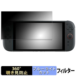 Nintendo Switch 2 y 360x z `h~ tB u[CgJbg {