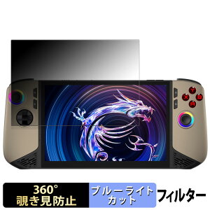 MSI Claw 8 AI+ A2VM y 360x z `h~ tB u[CgJbg {