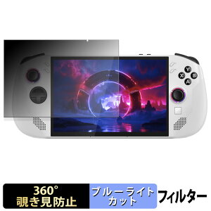 y|Cg2{z Lenovo Legion Go S y 360x z `h~ tB u[CgJbg {