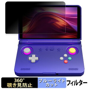 RETROID Pocket Flip 2 �y 360�x �z �`�����h�~ �t�B���� �u���[���C�g�J�b�g ���{��