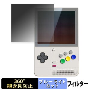 RETROID Pocket Classic �y 360�x �z �`�����h�~ �t�B���� �u���[���C�g�J�b�g ���{��