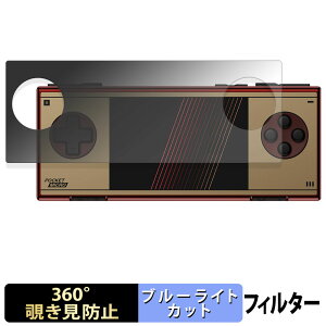 AYANEO Pocket Micro Classic �y 360�x �z �`�����h�~ �t�B���� �u���[���C�g�J�b�g ���{��