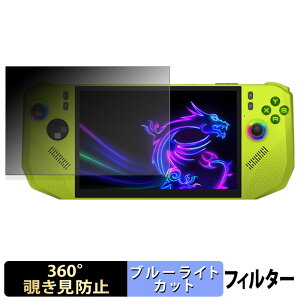 y|Cg2{z MSI Claw A8 BZ2EM y 360x z `h~ tB u[CgJbg {