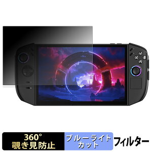 Lenovo Legion Go Gen 2 y 360x z `h~ tB u[CgJbg {