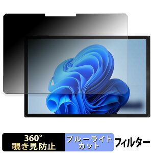 y|Cg2{z One-Netbook OneXPlayer X1 Air y 360x z `h~ tB u[CgJbg {