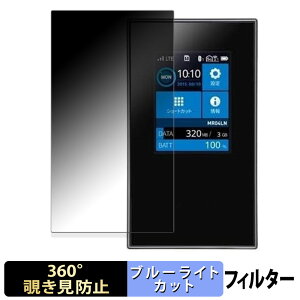 NEC Aterm MR04LN �y 360�x �z �`�����h�~ �t�B���� �u���[���C�g�J�b�g ���{��