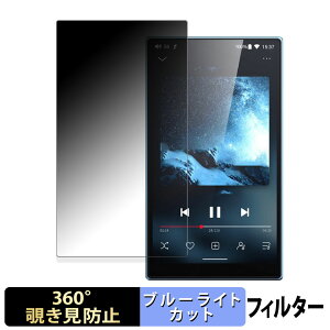 FIIO JM21 ������ �y360�x�z �`�����h�~ �t�B���� �u���[���C�g�J�b�g ���{��