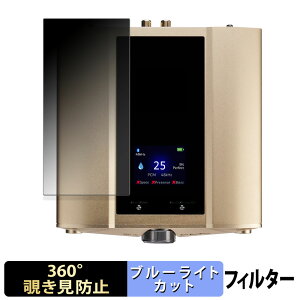 �y�|�C���g2�{�z iFi audio iDSD Valkyrie �y 360�x �z �`�����h�~ �t�B���� �u���[���C�g�J�b�g ���{��